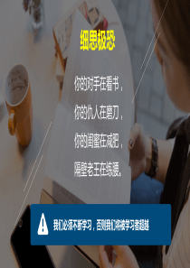 班组安全生产化标准化培训pptx