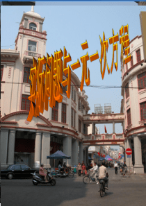 实际问题与一元一次方程——打折销售的问题-公开课优秀课件