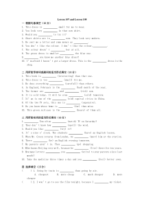 新概念英语第一册lesson107-108练习题