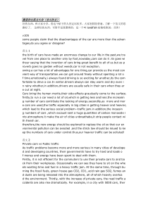 雅思作文范文超级大全(一百多篇)