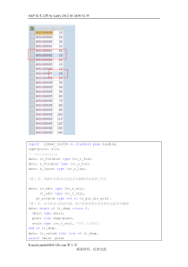 ALV控制单元格的可编辑