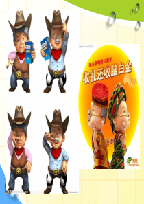 海报设计课件