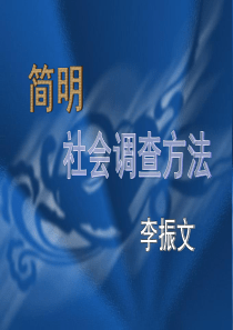 3调查问卷2