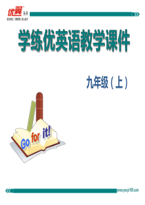 九年级上册英语课件Unit-10-Section-A-(Grammar-Focus-4c)