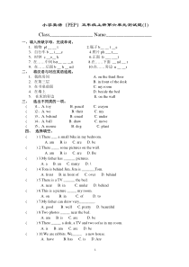 2015新版PEP小学五年级英语上册第六单元测试题(1)