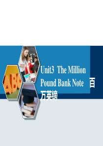 2019年人教版高中英语高考英语必修3unit3复习课件