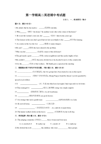 人教版高中英语必修五第一学期高二英语期中考试题