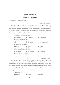 外研版(三起)五年级英语上册专项提升训练--阅读理解(含答案)