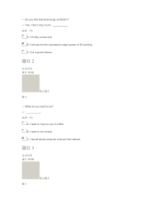 电大理工英语4形考4