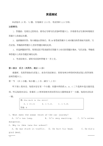 湖北省武汉外国语学校2019届高三3月份模拟质量检测英语试题(附答案)
