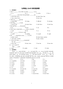 人教版七年级英语上册第5单元测试(含答案)