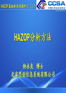 -确定范围-团队-准备-分析-跟踪-审核