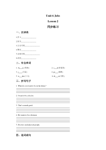 人教(新起点)四年级上册英语试题-Unit-6-Jobs-(含答案)-(1)