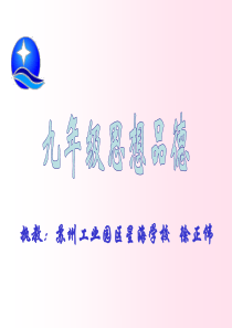 限制民事行为能力人