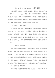 Unit3-Are-you-happy？教学反思