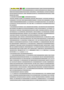 泵与压缩机简答题