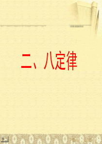 532团队经营