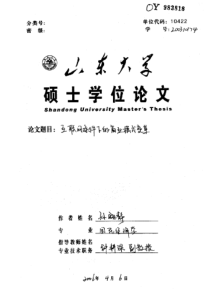 互联网条件下的商业模式变革