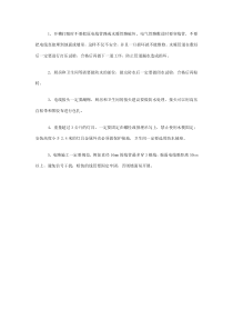 施工工艺 水电工程5大注意事项