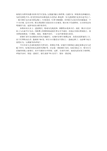 施工工艺工法 射灯、壁灯的使用技巧