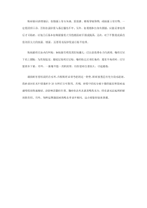 施工工艺工法 粘贴瓷砖施工注意事项