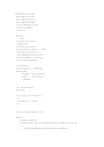 个人银行账户管理的C++程序