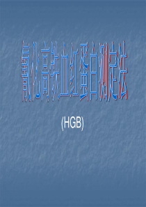 氰化高铁血红蛋白测定法