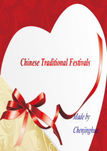 Chinese-Traditional-Festival