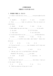 北师大版英语八年级上册期中测试卷-(含答案)