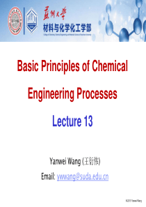化工原理课程(全英文)教学课件-13