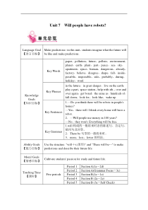 人教版八年级英语上册电子教案-Unit-7-教案