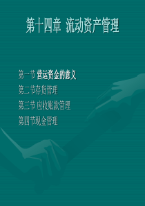 08自动化数电期末试题A答案