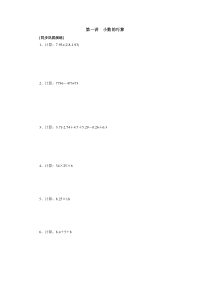 五年级奥数题及答案200道