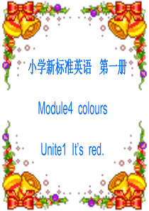三年级-It’s--red课件