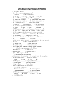 新人教版九年级英语期中考试试题