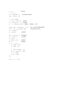 卡尔曼MATLAB-最小二乘法例子的代码