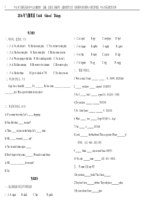 开心英语五年级上册Unit4