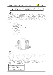 武汉力源电子股份有限公司产品资料