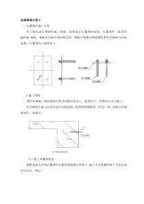 玻璃幕墙方案0