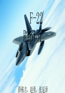 f22英文介绍ppt