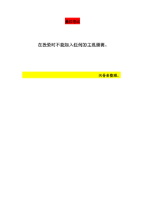量柱笔记