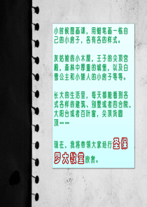 圣保罗大教堂-介绍