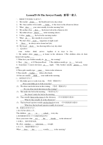 (完整版)新概念一练习Lesson55-58(含答案)