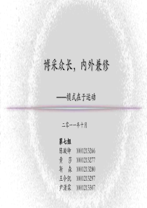 商业模式营销