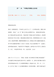 2010年梅花易数预测经典实例集合