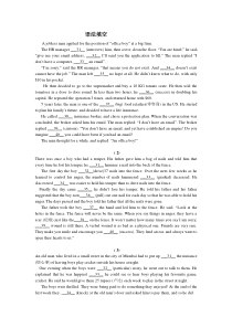 (完整版)语法填空专项训练(附答案及解析)