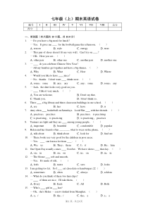 江苏省苏州市-七年级(上)期末英语试卷--(含答案)