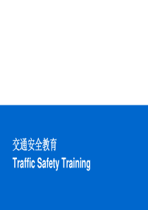 Traffic-safety-training-material
