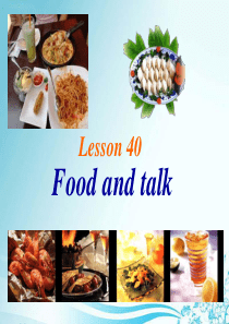 新概念第二册第40课(共30张PPT)