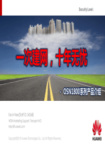 OSN1800系列产品主打胶片@OTN到边缘-V0-99-20130-205-